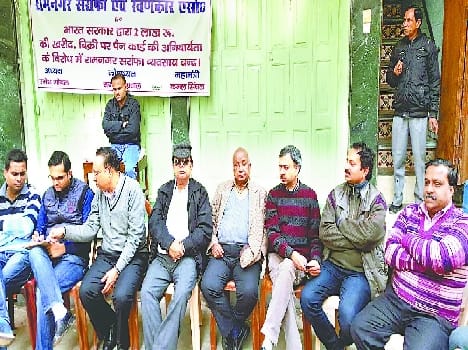 Bullion traders on strike